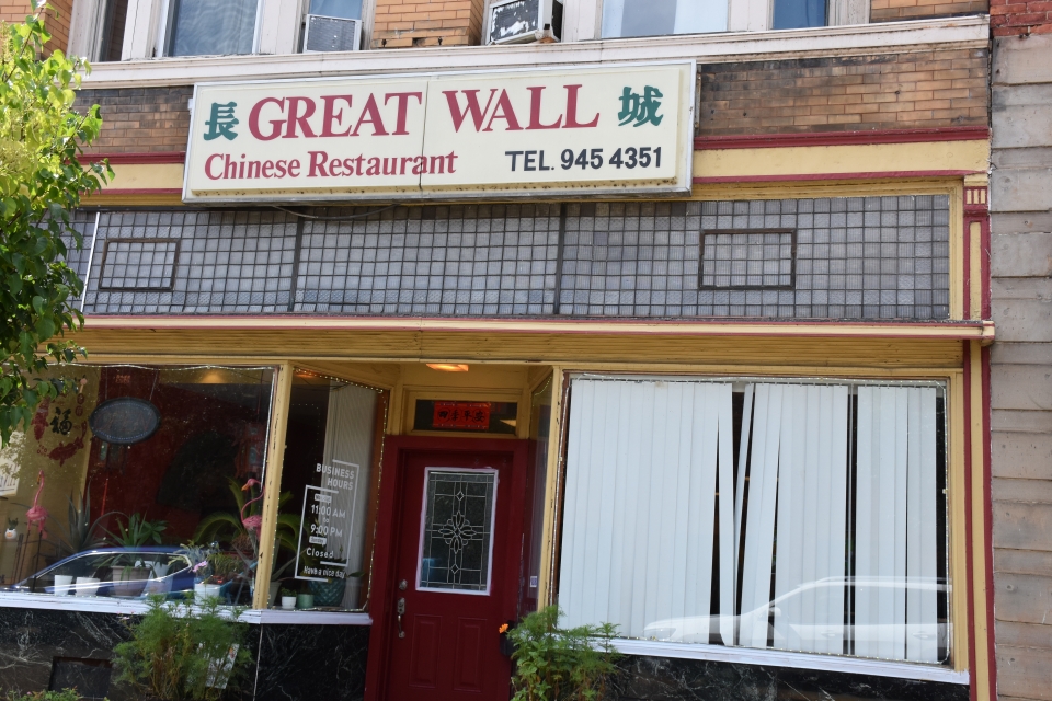 Great Wall Salamanca Chinese restaurant